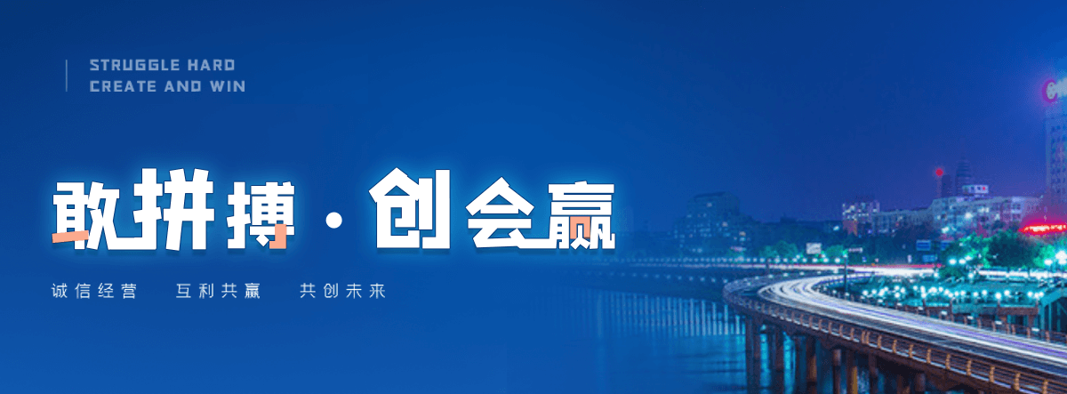 阿勒泰客土喷播边坡绿化